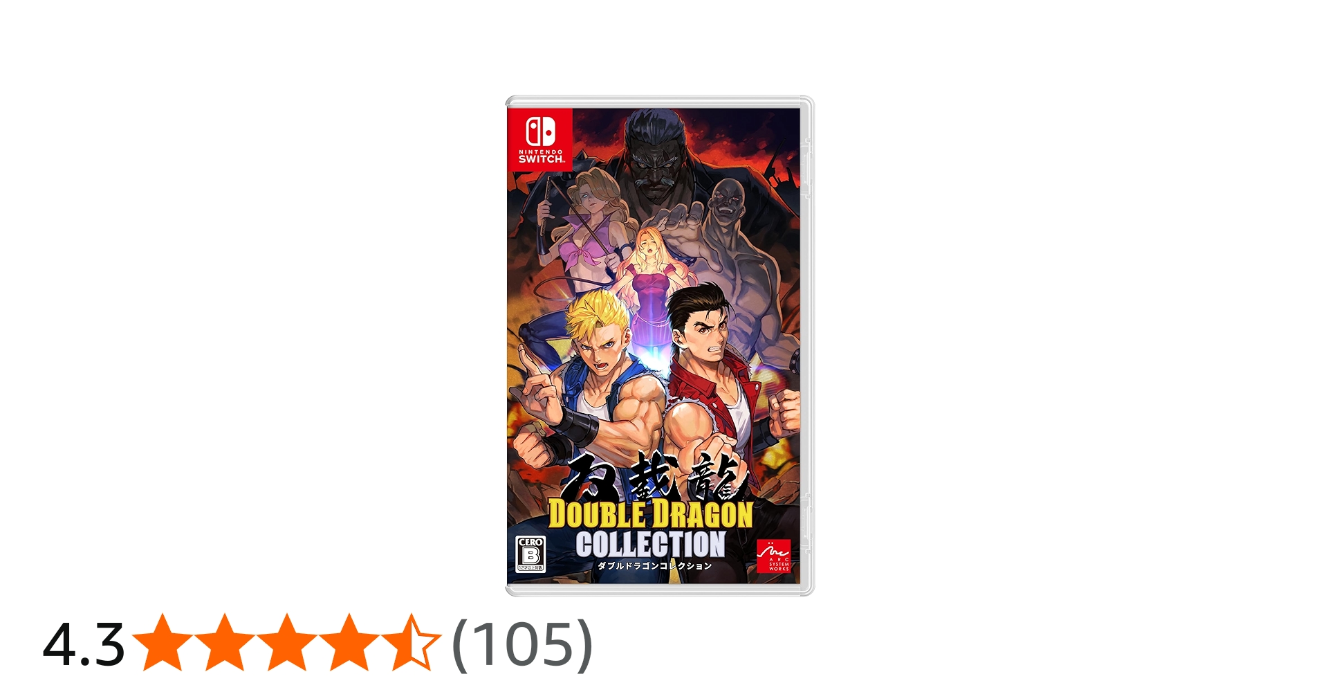 Amazon.co.jp: ダブルドラゴンコレクション - Switch : ゲーム