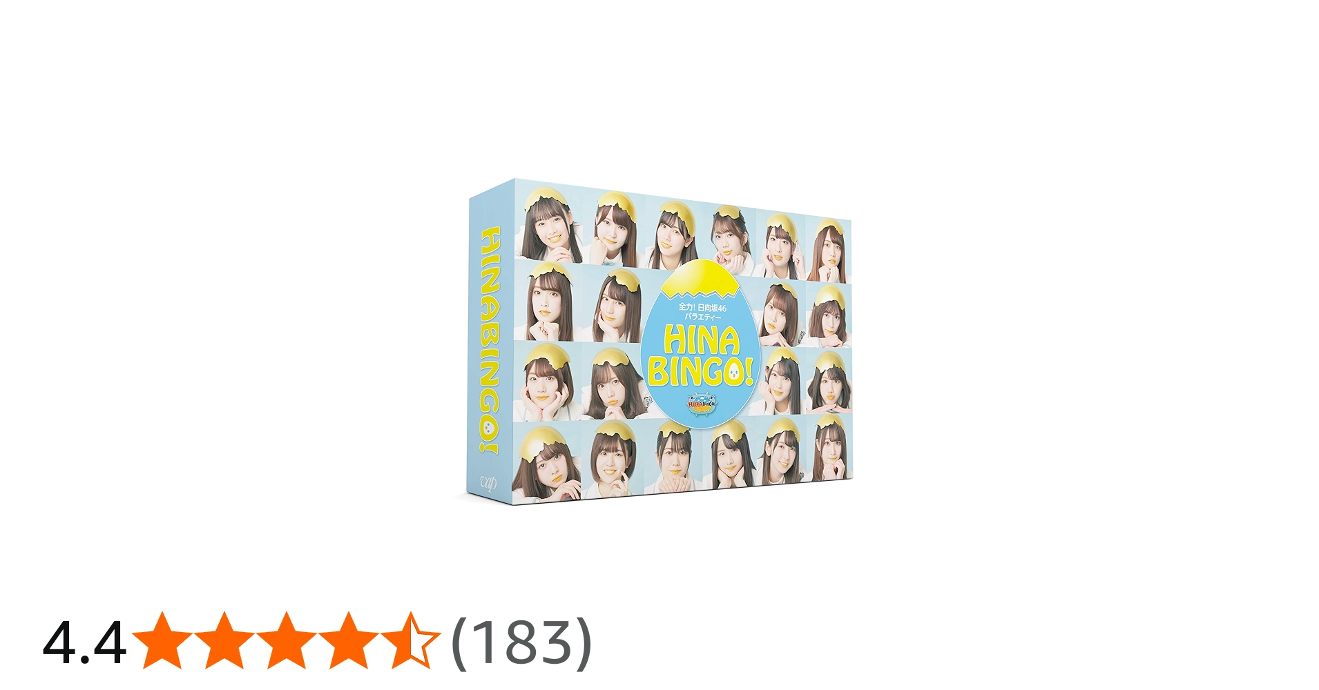 Amazon.co.jp: 全力! 日向坂46バラエティー HINABINGO! Blu-ray BOX