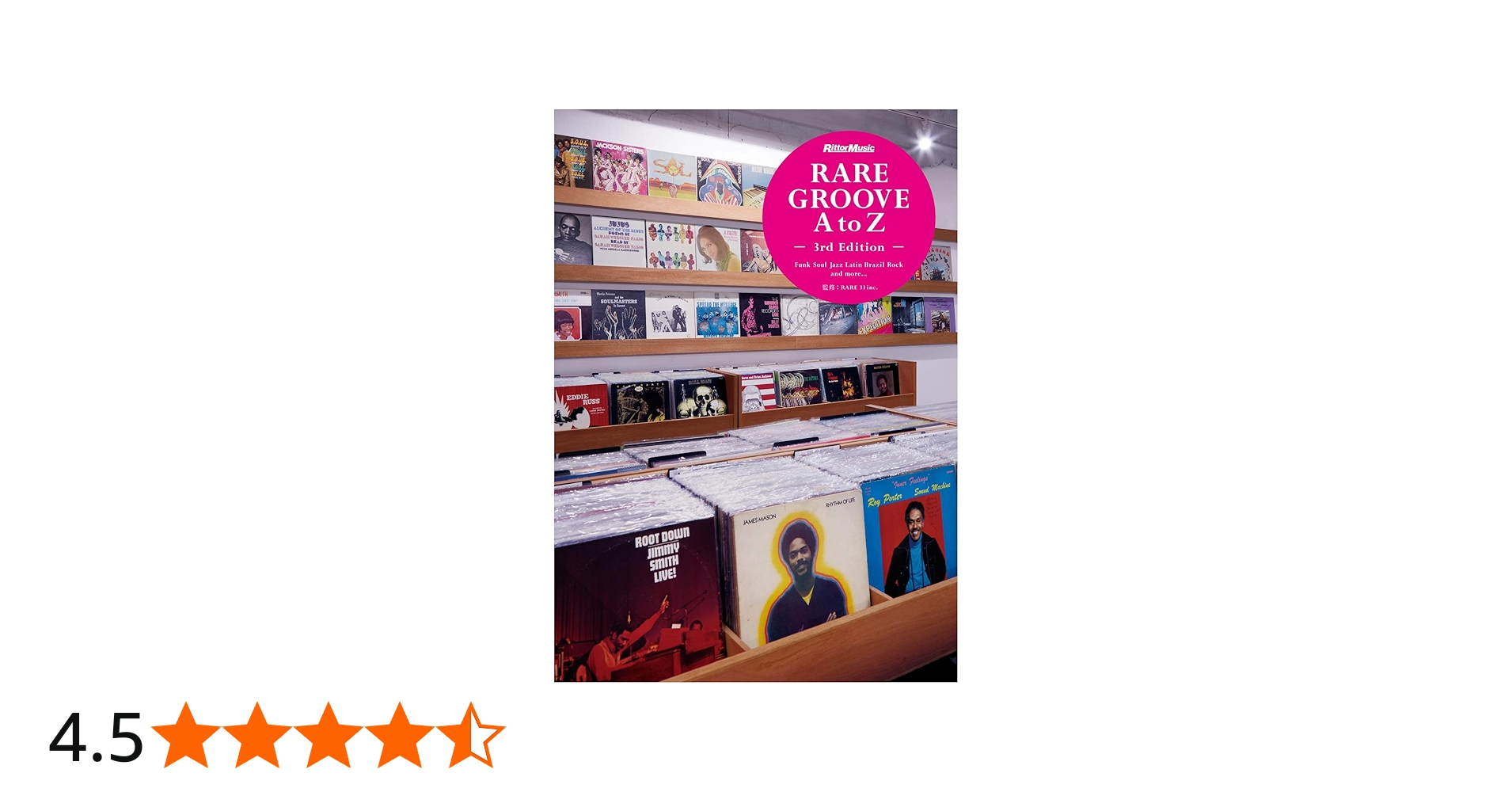 レア・グルーヴ A to Z[3rd Edition] | RARE 33 inc. |本 | 通販 | Amazon