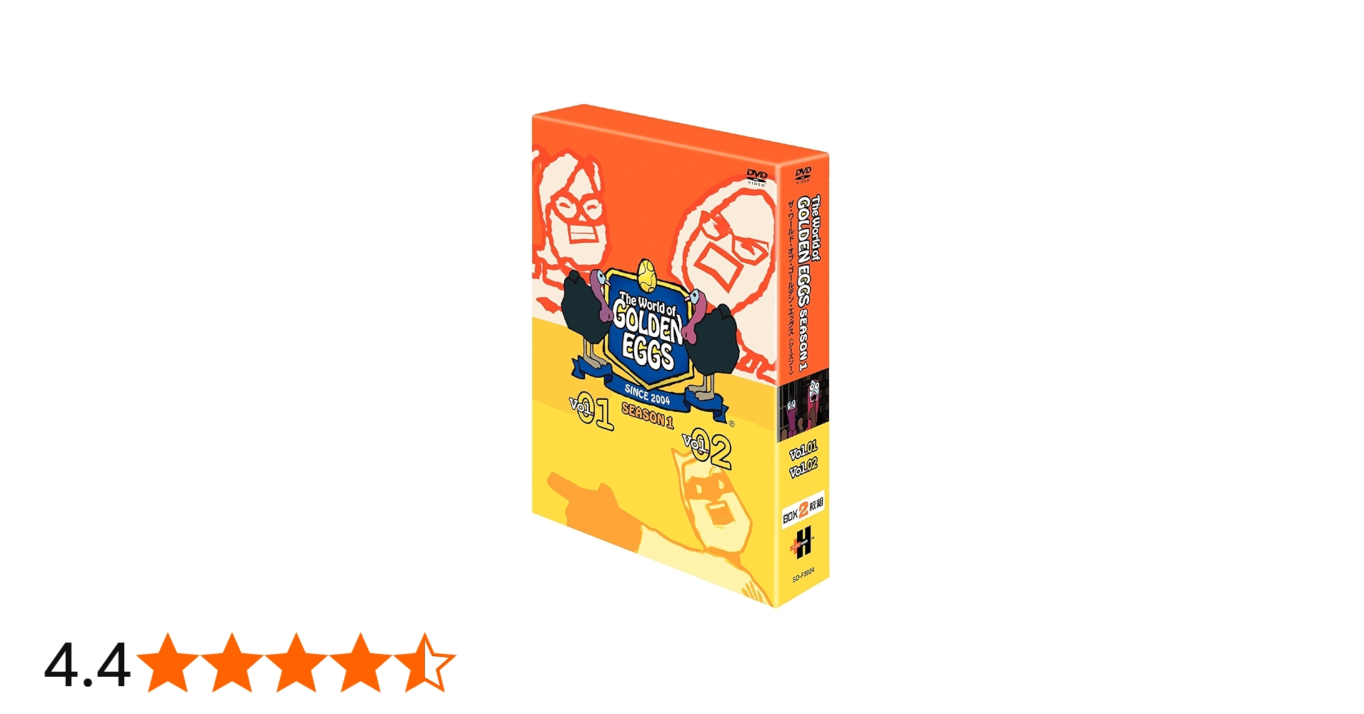 Amazon.co.jp: ゴールデンエッグス / The World of GOLDEN EGGS