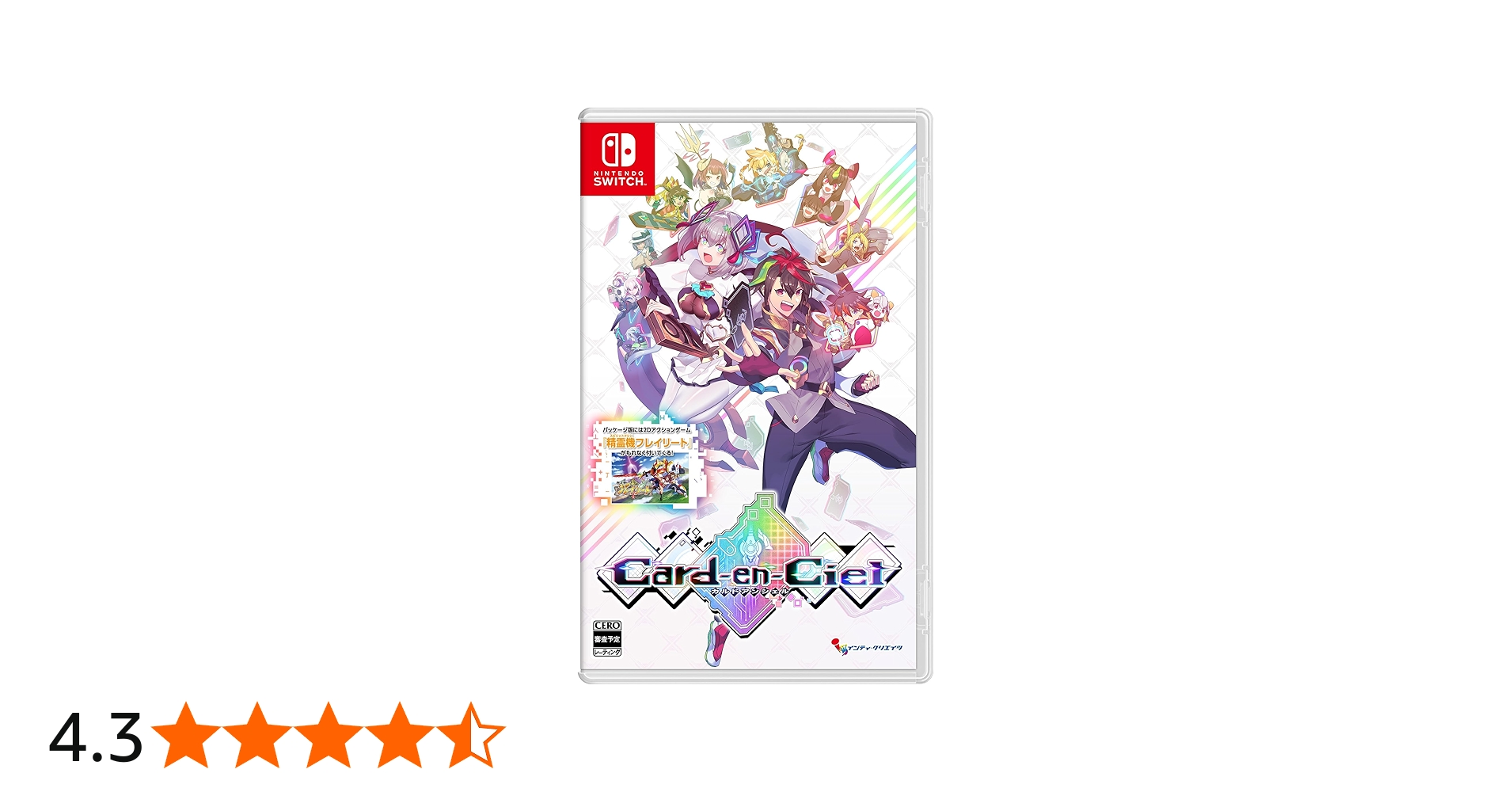 Amazon.co.jp: カルドアンシェル -Switch 【特典】パッケージ版特典:2D