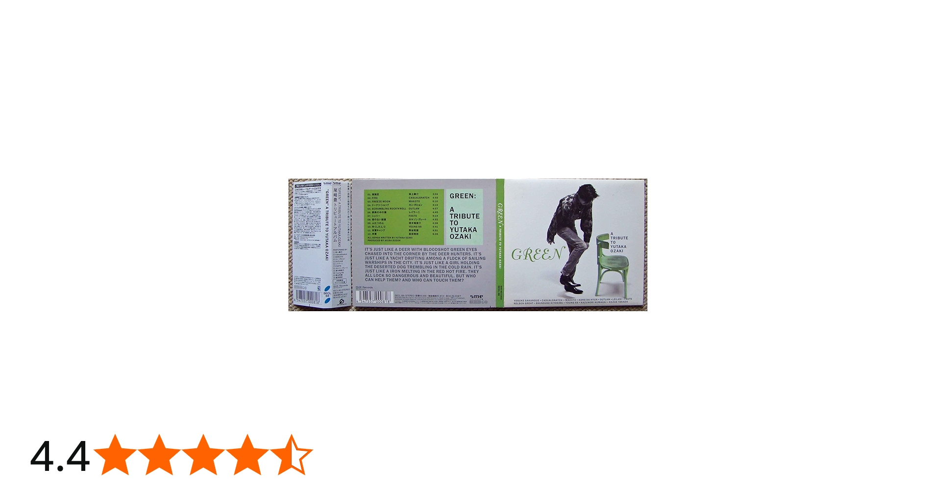 Amazon.co.jp: GREEN ~A TRIBUTE TO YUTAKA OZAKI (CCCD): ミュージック