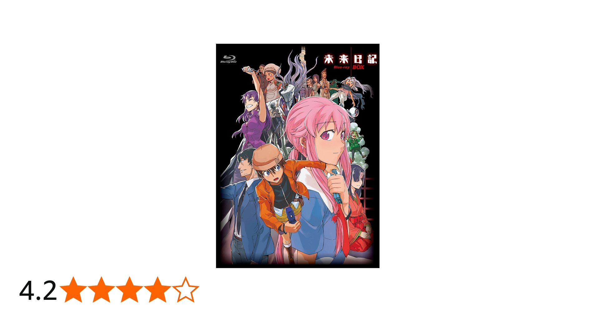 Amazon.co.jp: 「未来日記」 Blu-ray BOX : 富樫美鈴, 村田知沙, 細田