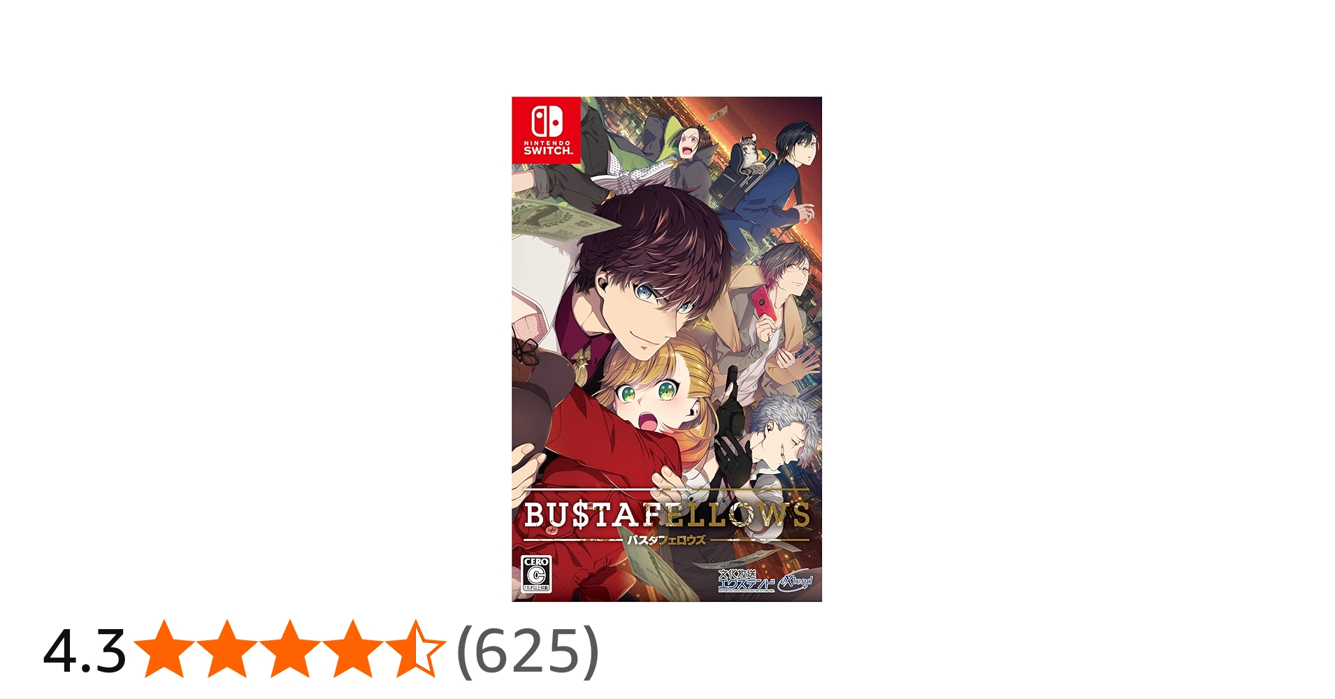 Amazon.co.jp: BUSTAFELLOWS(バスタフェロウズ) - Switch : ゲーム