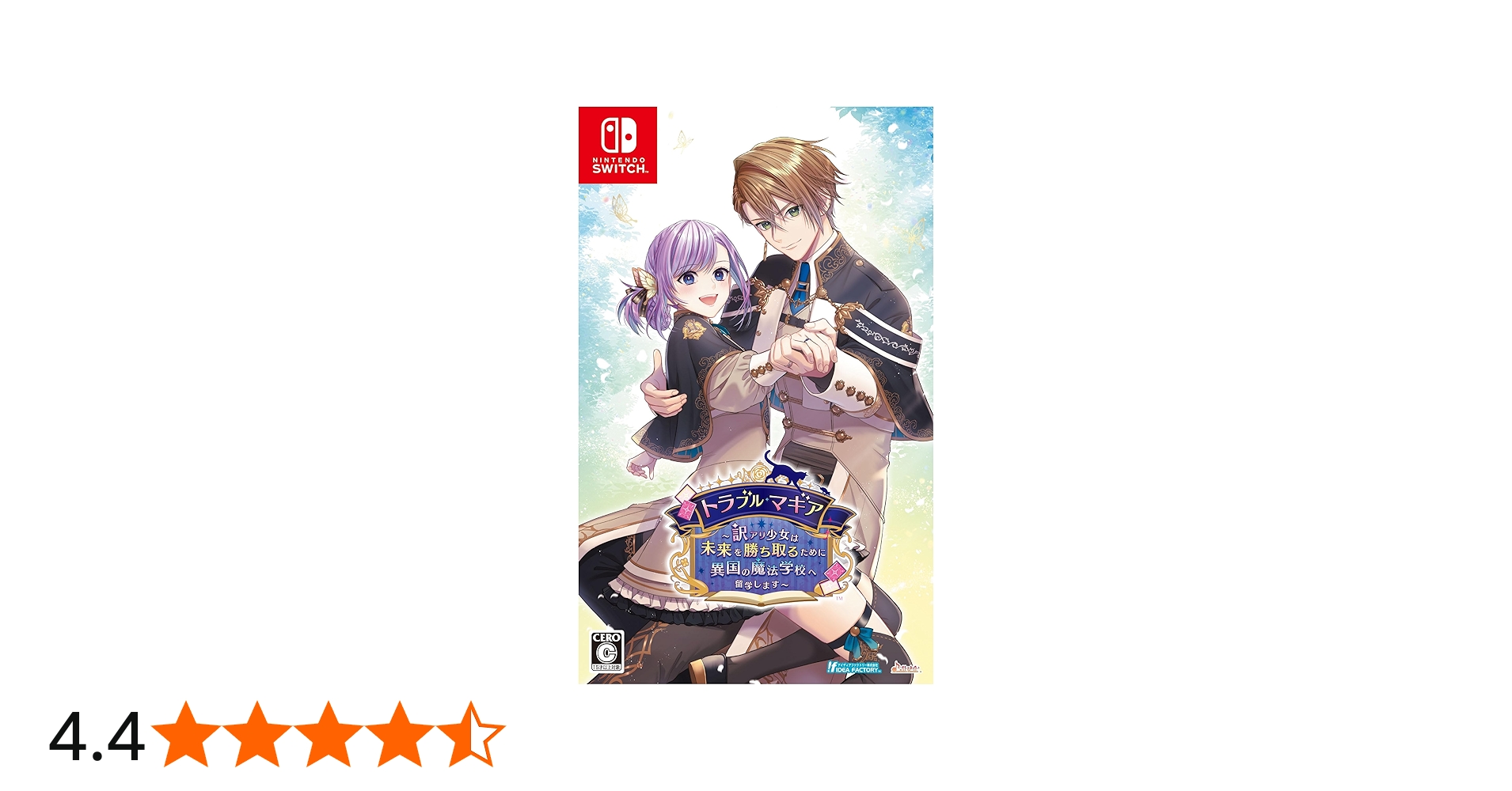 Amazon.co.jp: 【Switch】トラブル・マギア ~訳アリ少女は未来を