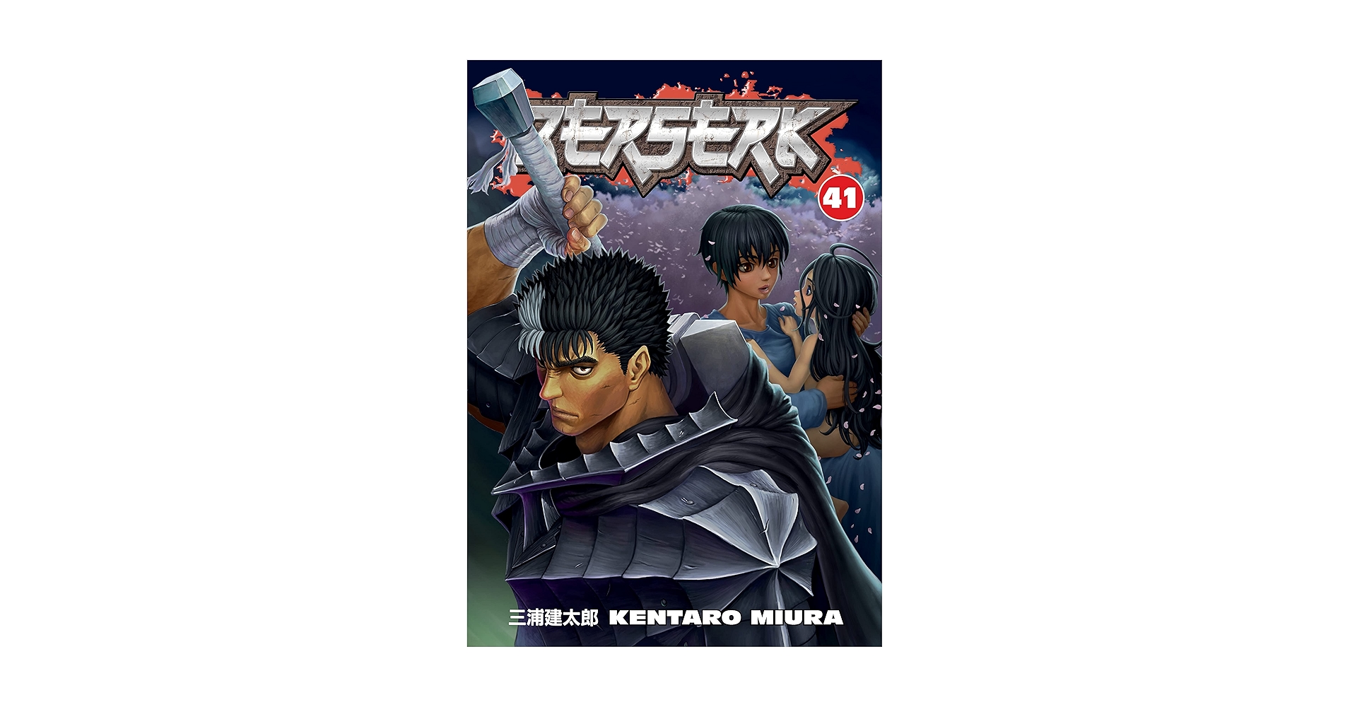 洋書 Manga Ajin 1-14 + berserk 41 洋書 Manga Ajin 1-14 + berserk