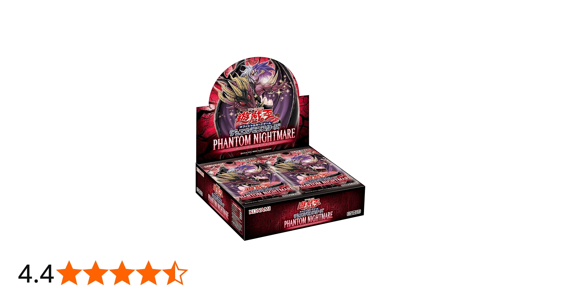 Amazon.co.jp: 遊戯王OCGデュエルモンスターズ PHANTOM NIGHTMARE