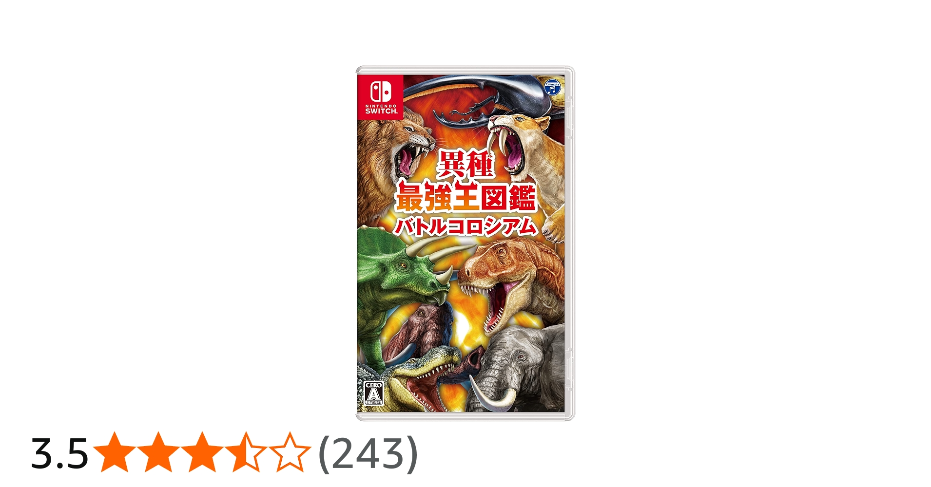 Amazon.co.jp: 異種最強王図鑑 バトルコロシアム -Switch : ゲーム