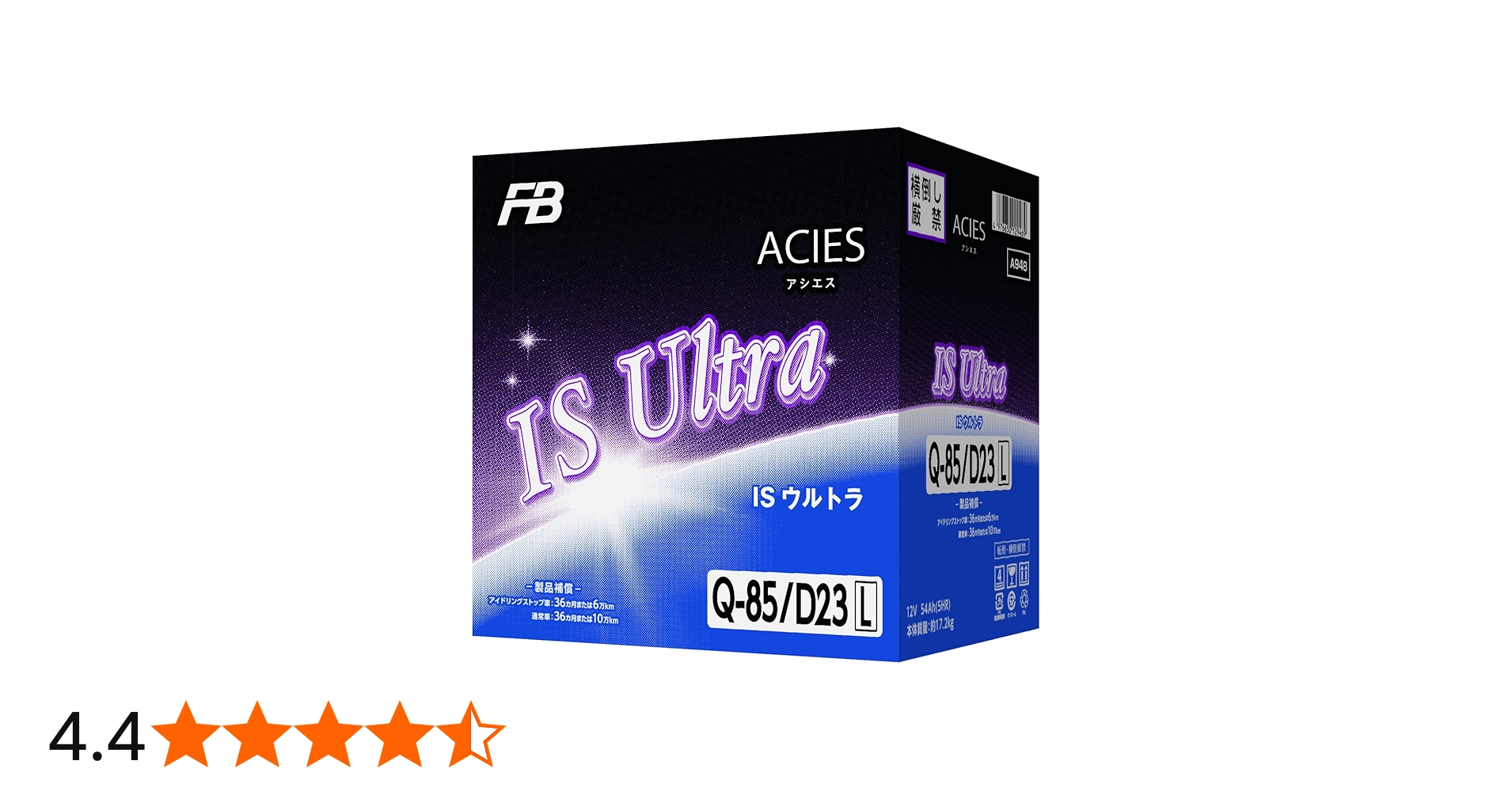 Amazon | FB(古河電池) アイドリングストップ車用バッテリー Q-85