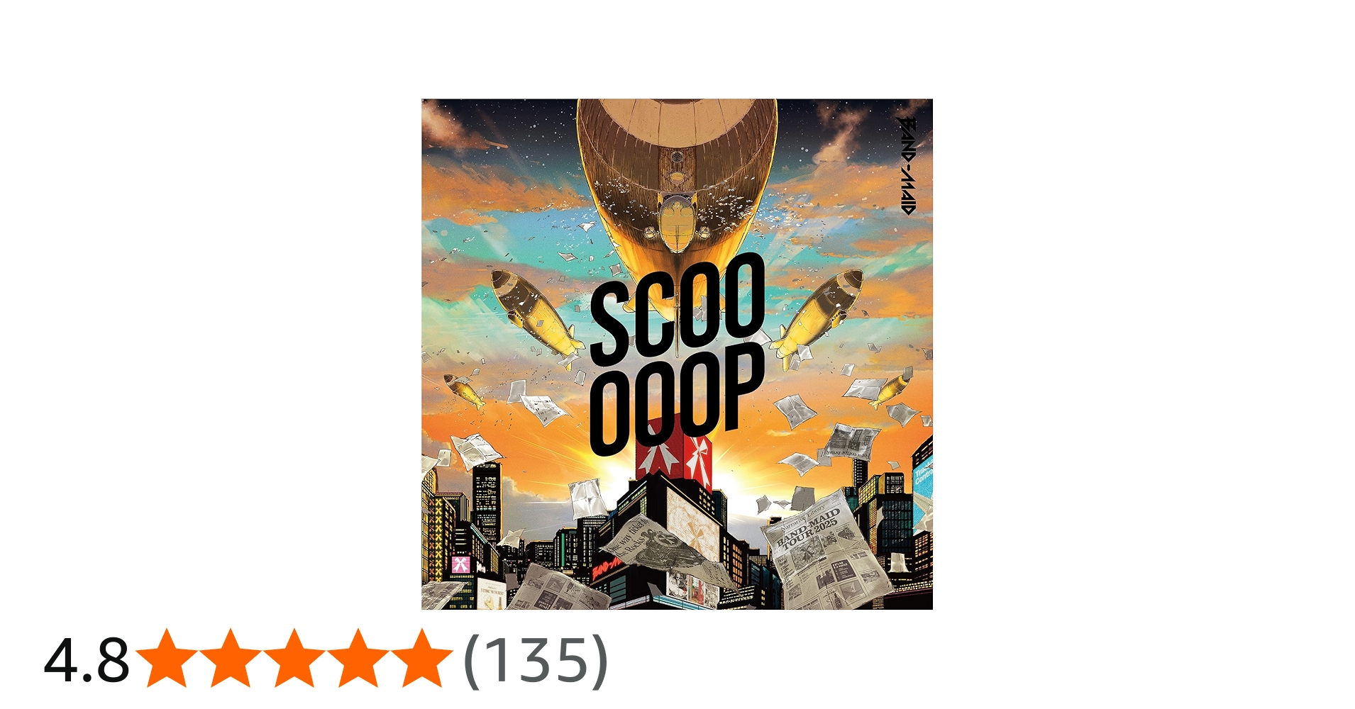 Amazon | 【Amazon.co.jp限定】SCOOOOOP(完全生産限定盤) - BAND-MAID