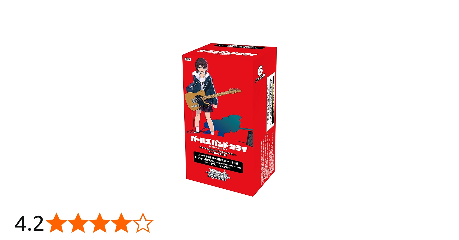 Amazon.co.jp: ヴァイスシュヴァルツ プレミアムブースター ガールズ