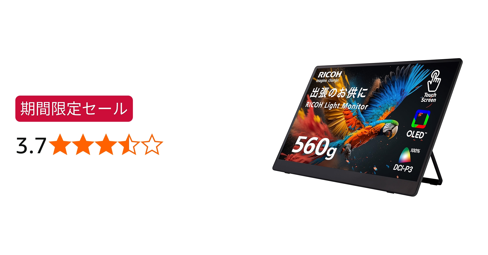 Amazon | リコー RICOH Light Monitor 150 (有線) 有機ELポータブル