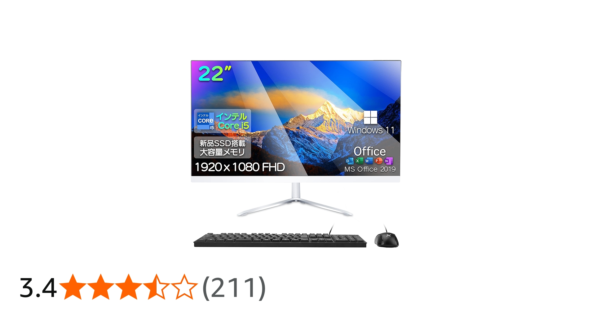 Amazon.co.jp: 一体型pc 22型 液晶一体型 デスクトップパソコン CPU第