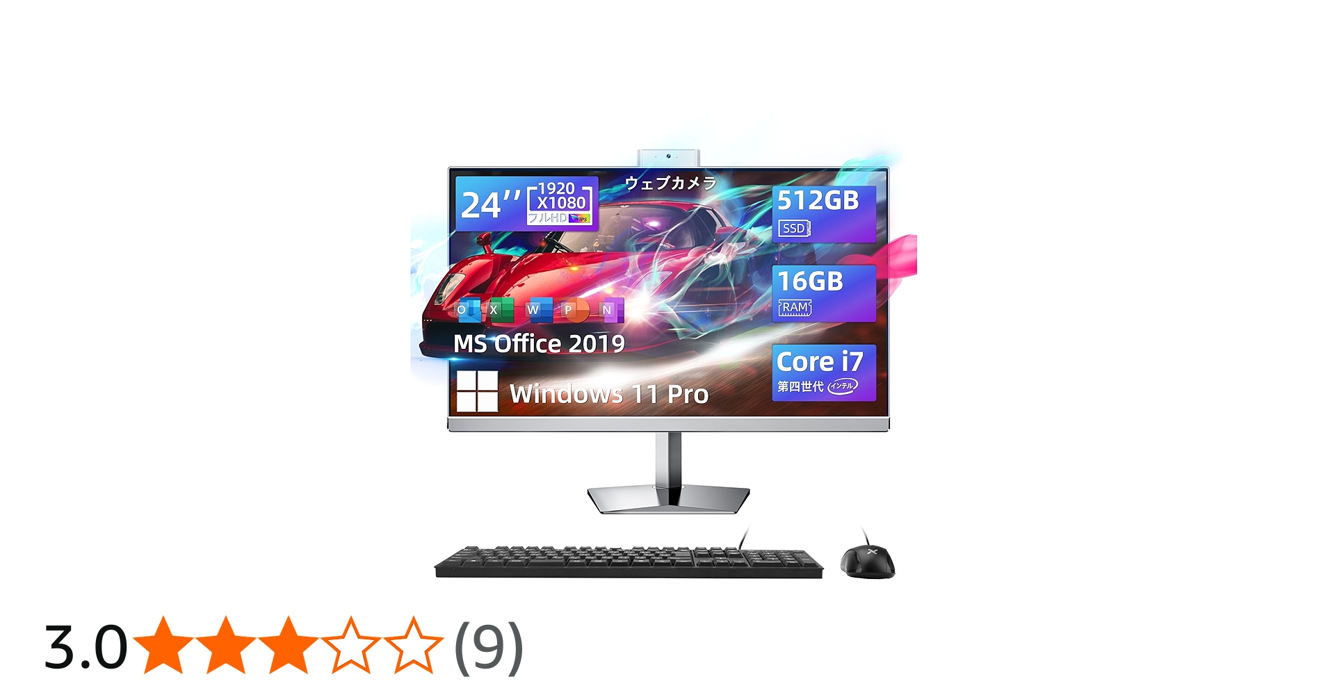 Amazon.co.jp: VETESA All-in-One 24 フルHD非光沢・IPS液晶一体型