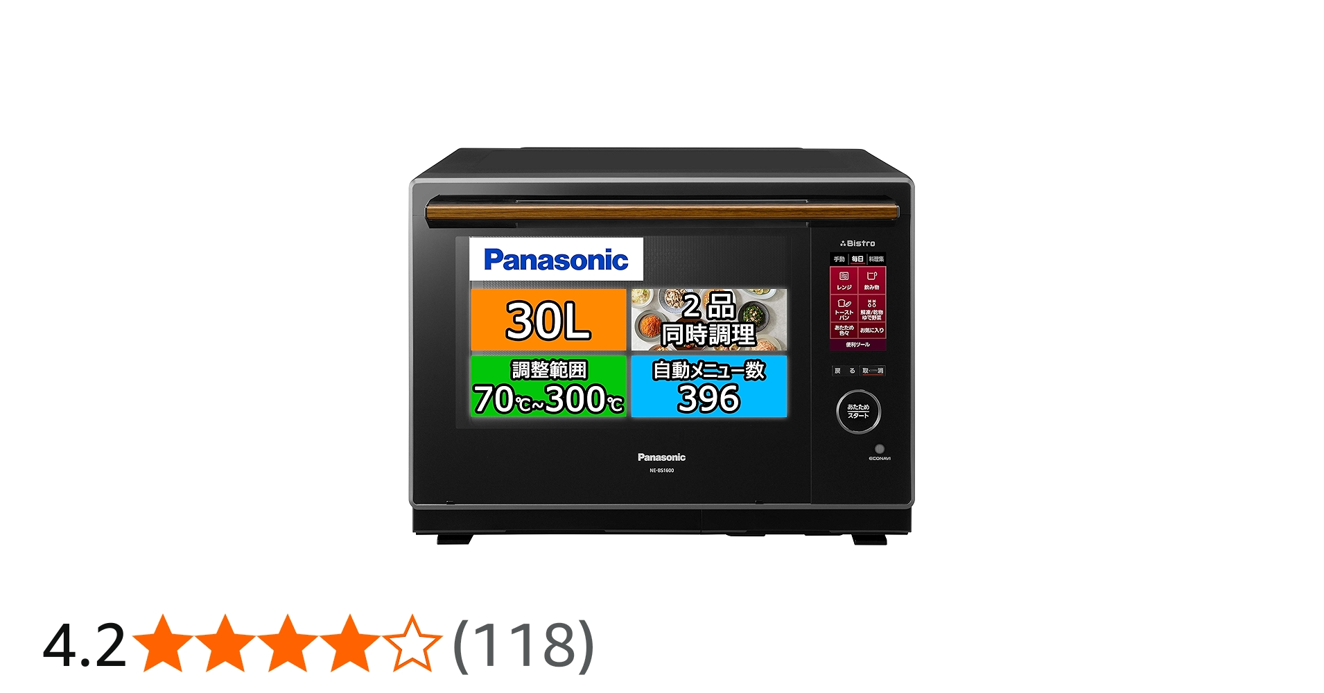 Amazon | パナソニック ビストロ スチームオーブンレンジ 30L 2段 液晶