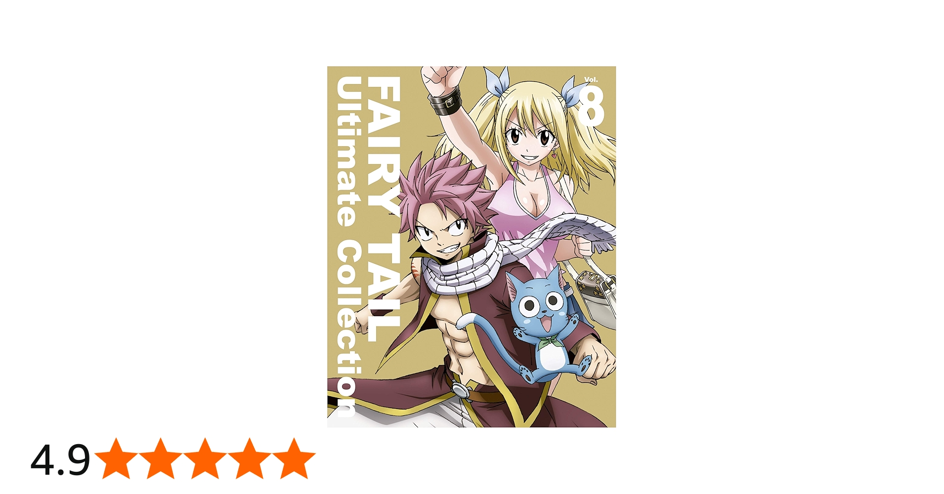 Amazon.co.jp: FAIRY TAIL -Ultimate collection- Vol.8 [Blu-ray