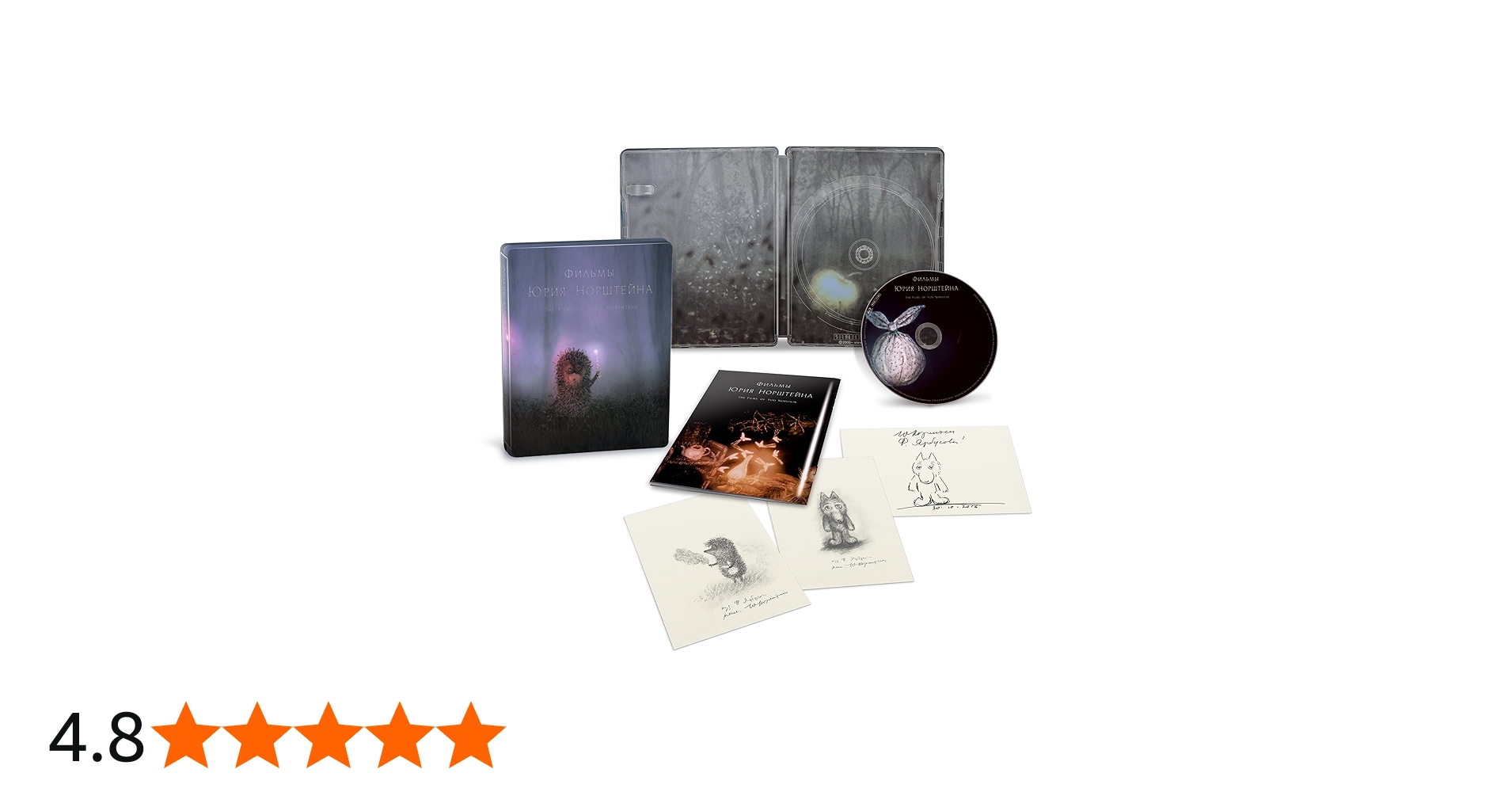 Amazon.co.jp: 【初回限定版】ユーリー・ノルシュテイン作品集 2K修復