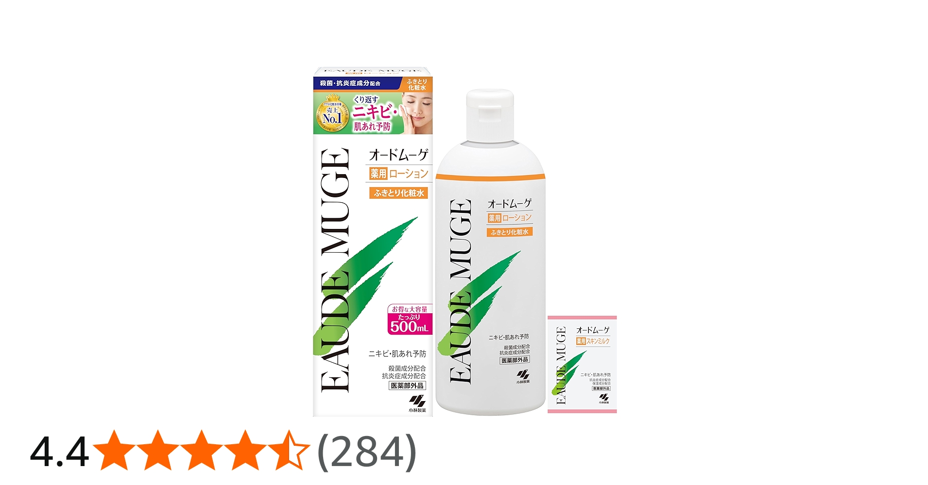 Amazon | 【公式】オードムーゲ 薬用ローション500ml ふきとり化粧水