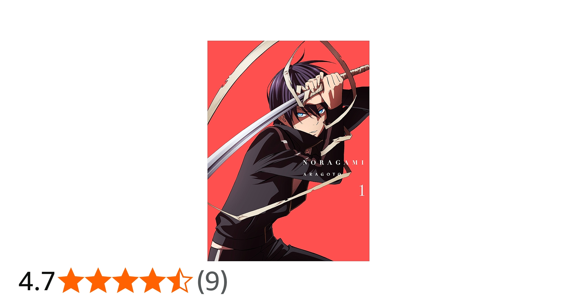 Amazon.co.jp: ノラガミ ARAGOTO 1 *初回生産限定版BD [Blu-ray