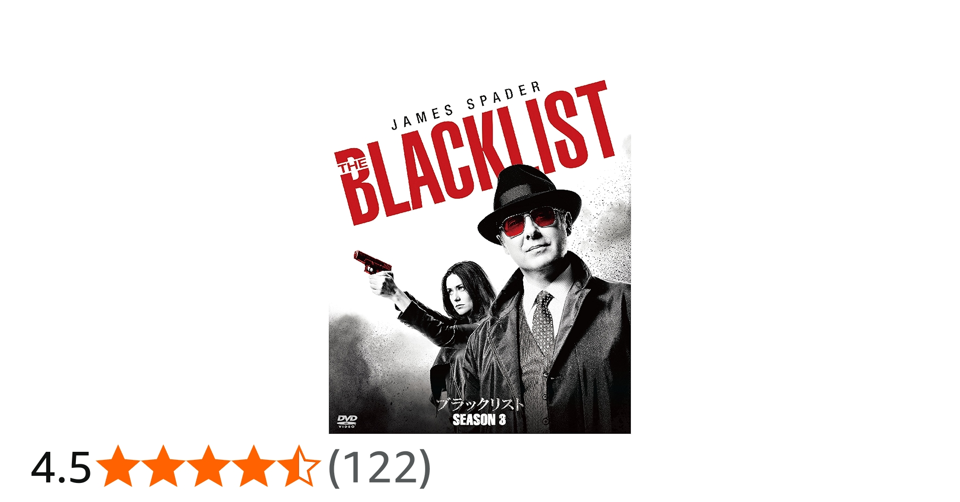 Amazon.co.jp: ソフトシェル ブラックリスト シーズン3 BOX [DVD