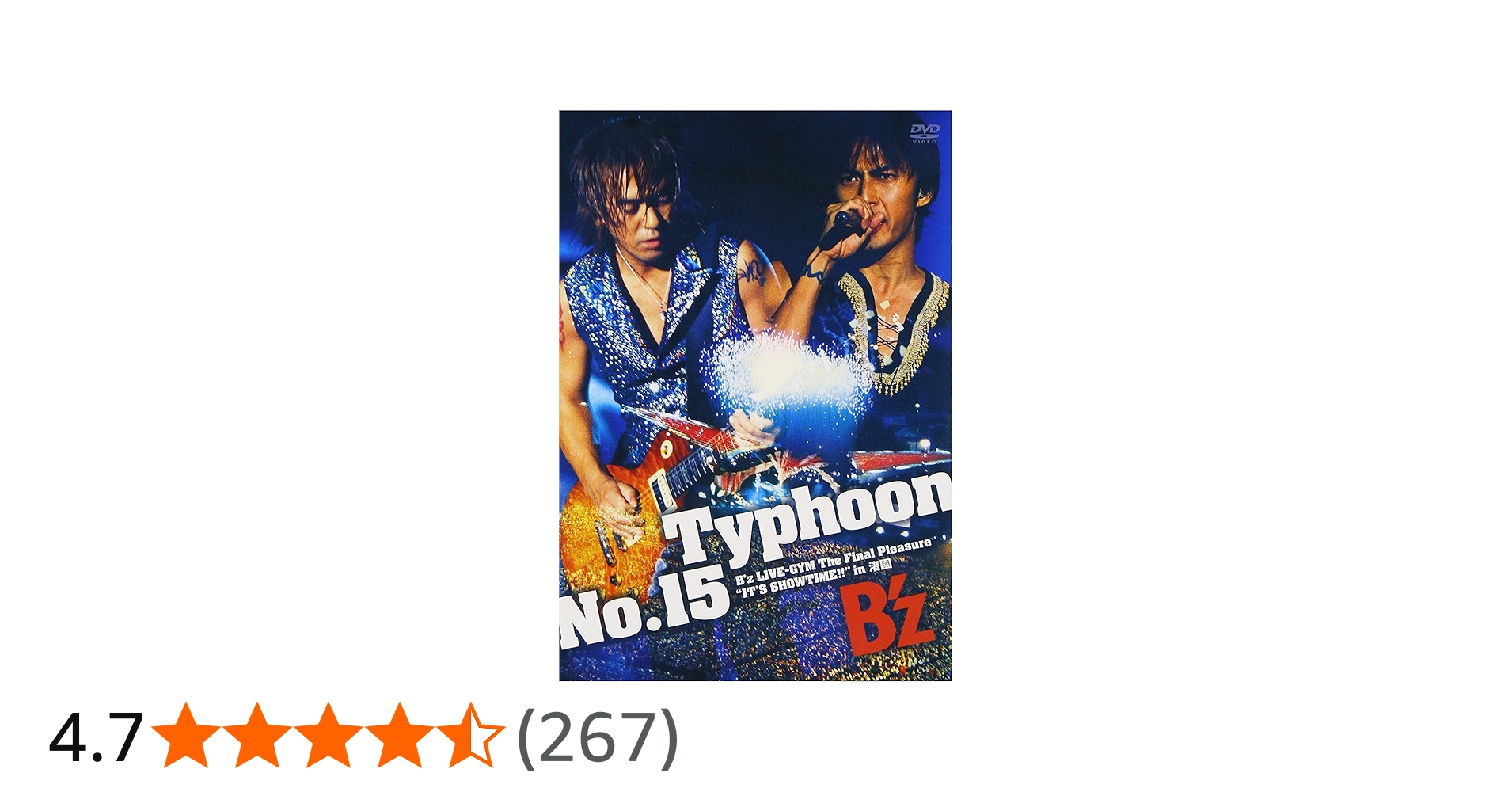 Amazon.co.jp: Typhoon No.15 B'z LIVE-GYM The Final Pleasure 