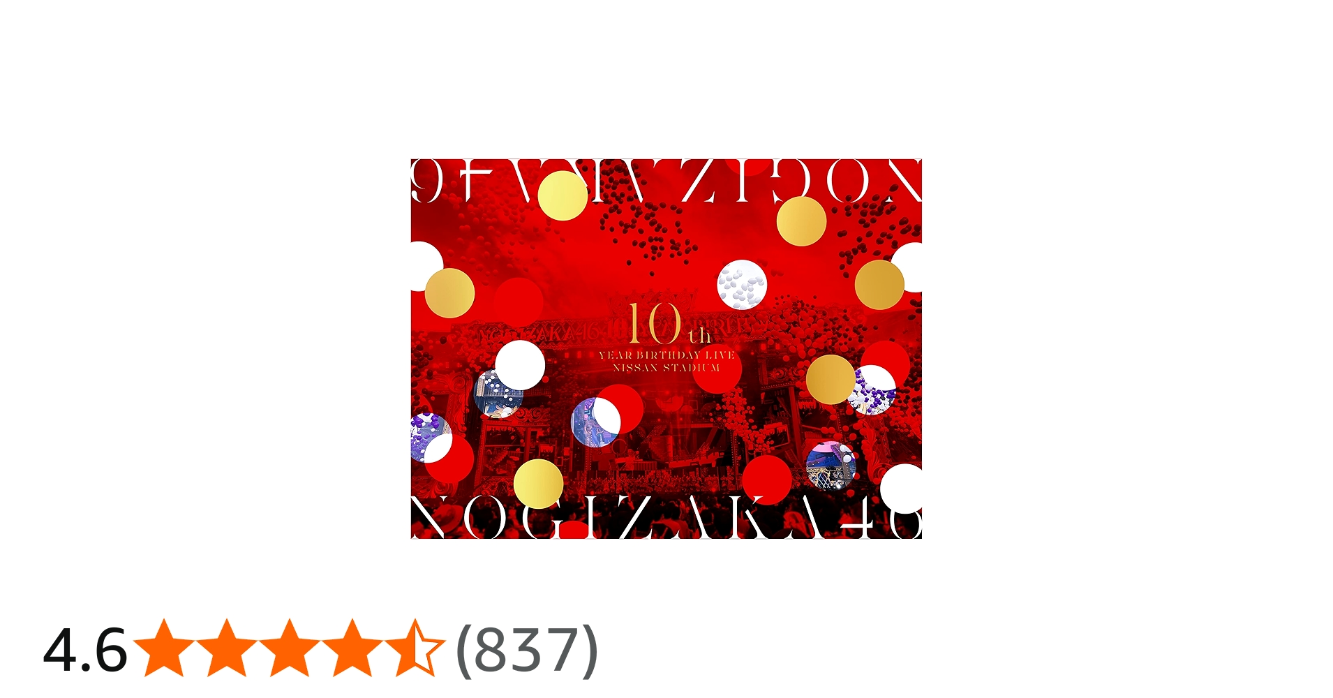 Amazon.co.jp: 10th YEAR BIRTHDAY LIVE (完全生産限定盤) (Blu-ray