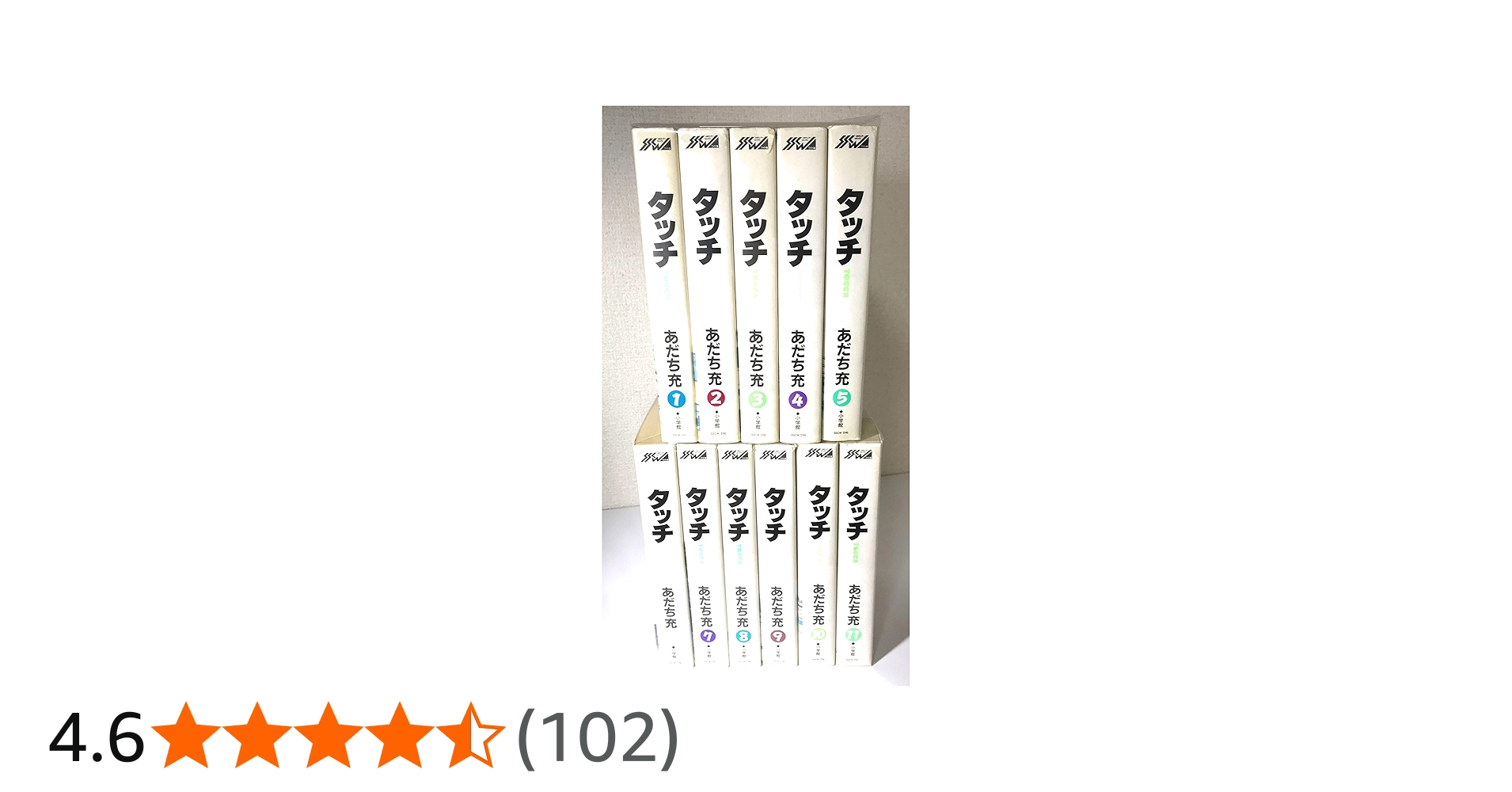 タッチ全11巻完結(ワイド版)(少年サンデーコミックス〈ワイド版