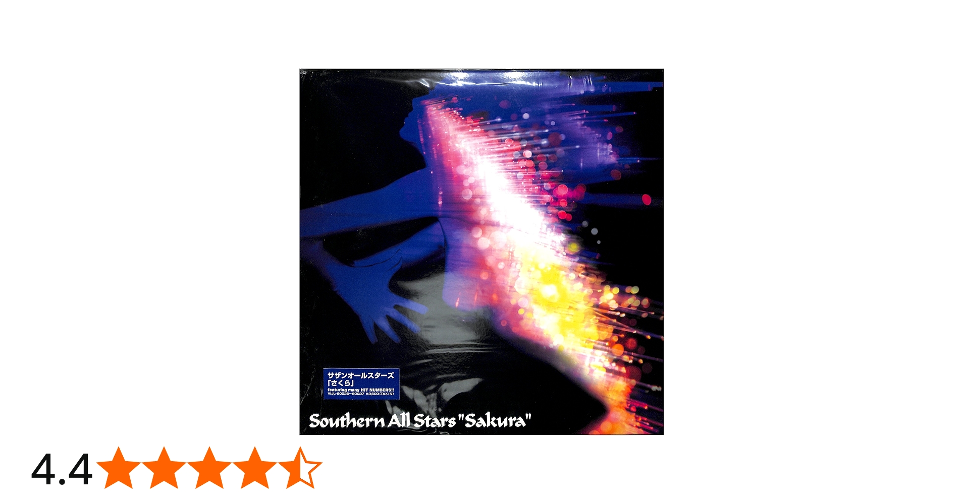 Amazon.co.jp: さくら [Analog]: ミュージック