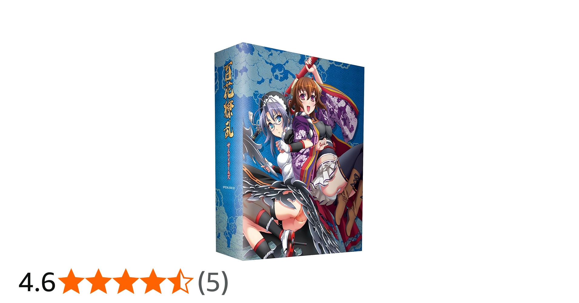 Amazon.co.jp: 百花繚乱 サムライガールズ 第四巻 [Blu-ray] : 悠木碧