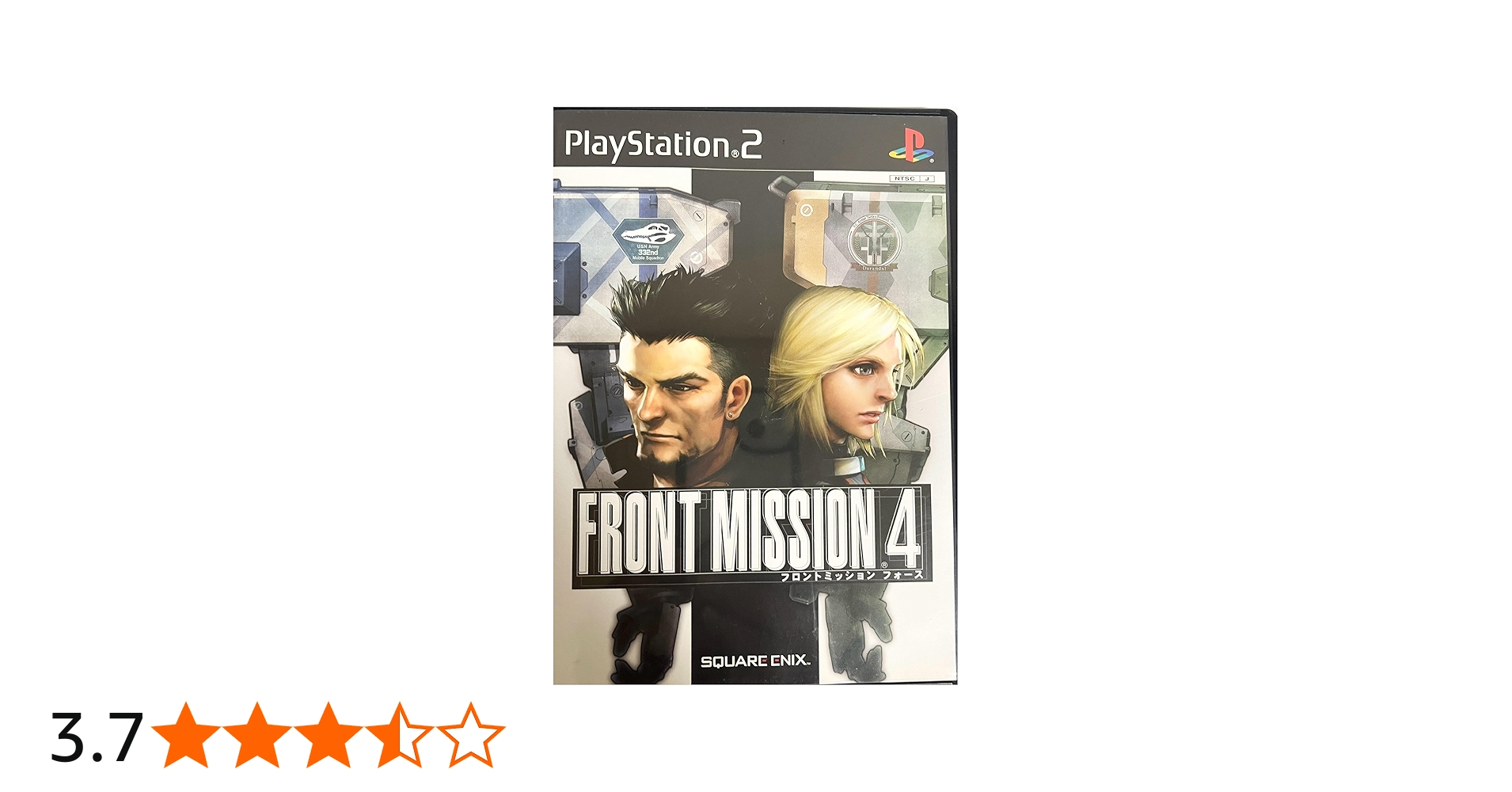Amazon | FRONT MISSION 4 | ゲーム