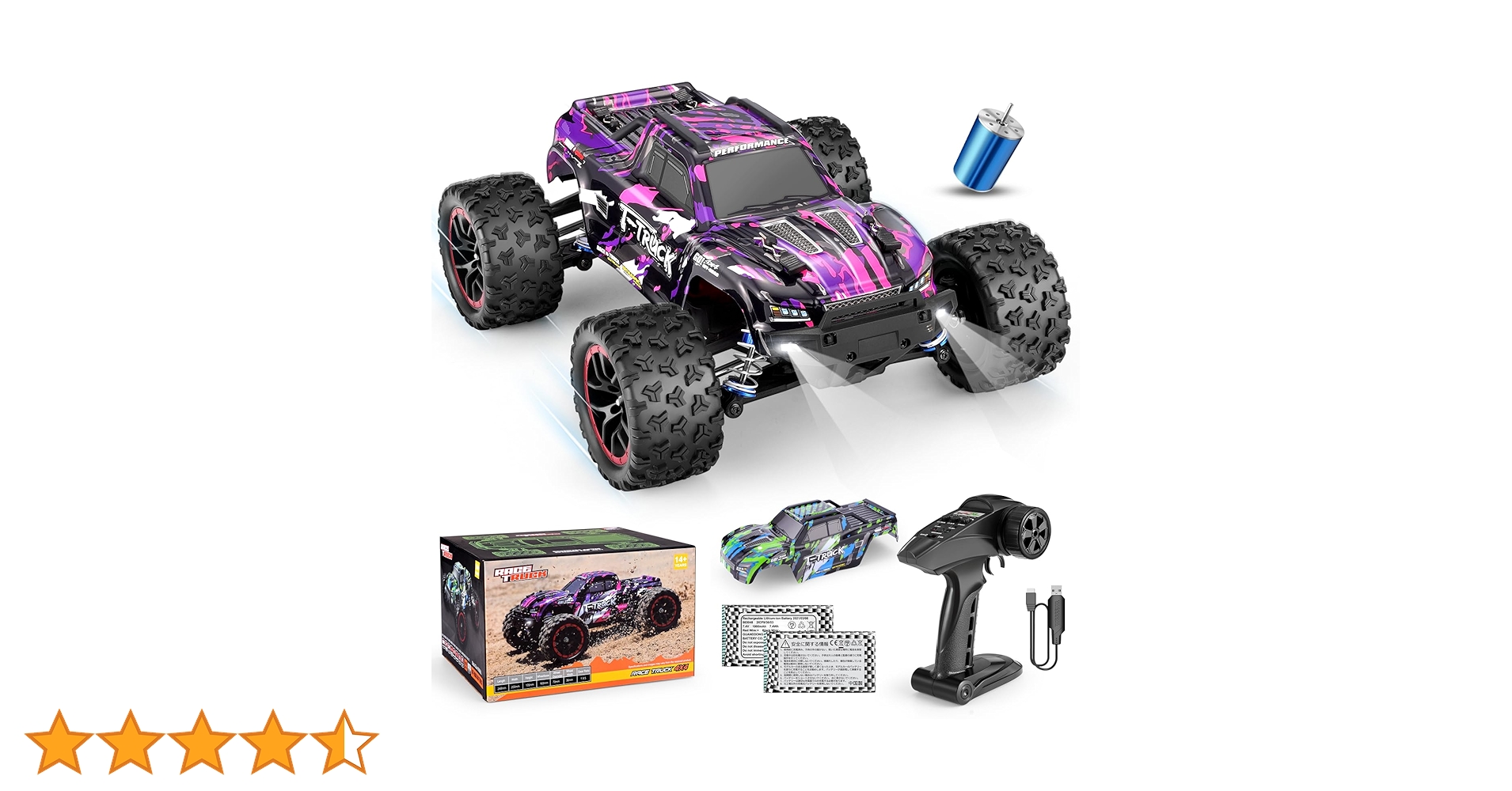 ジャンク品 部品取得用） 田宮カーボンファイバー RCカー 4WD オフ