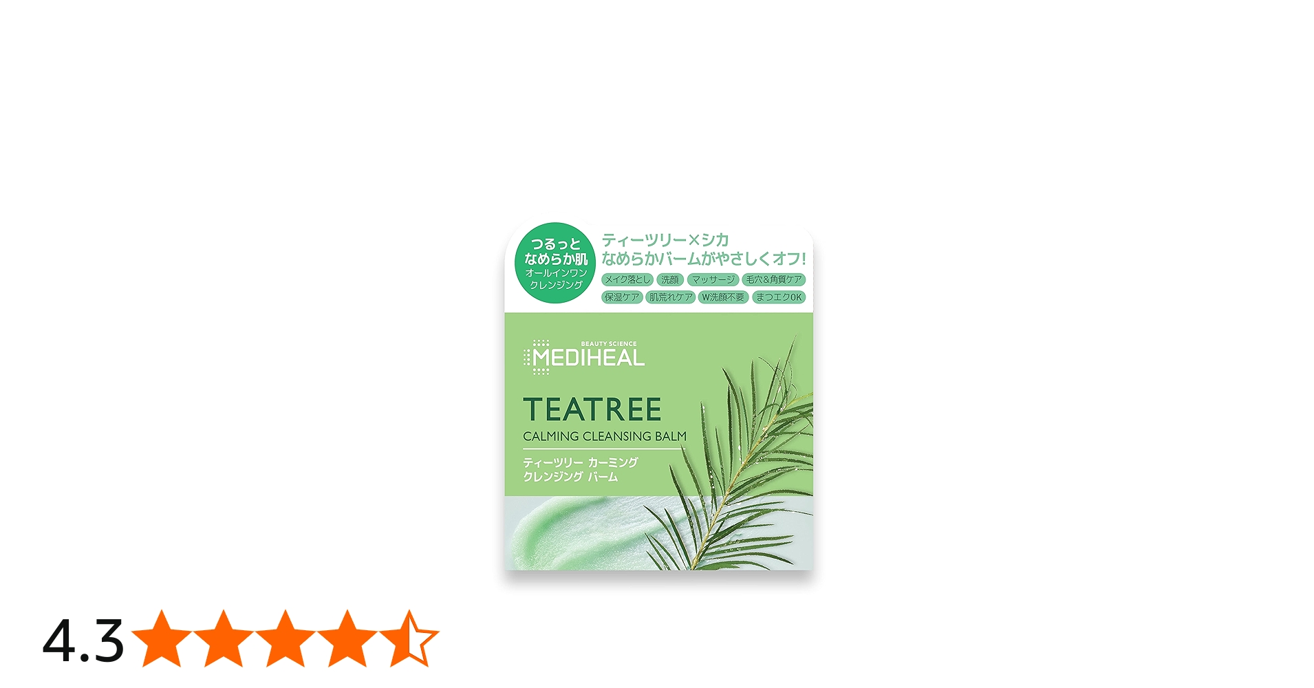 Amazon | ティーツリーカーミングクレンジングバーム | MEDIHEAL