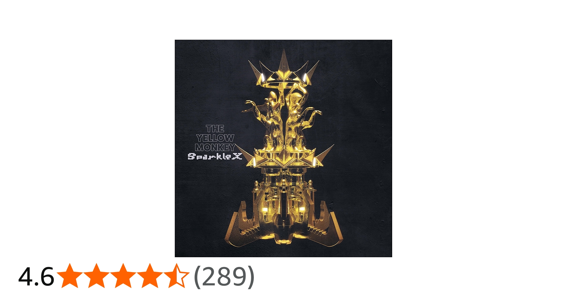 Amazon.co.jp: Sparkle X (通常盤) - THE YELLOW MONKEY: ミュージック