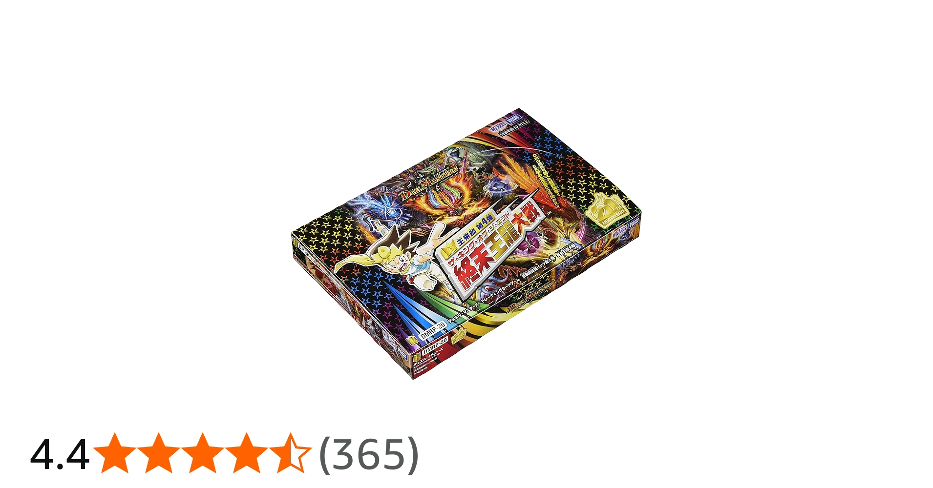 Amazon.co.jp: デュエル・マスターズ TCG DMRP-20 王来篇拡張パック第4