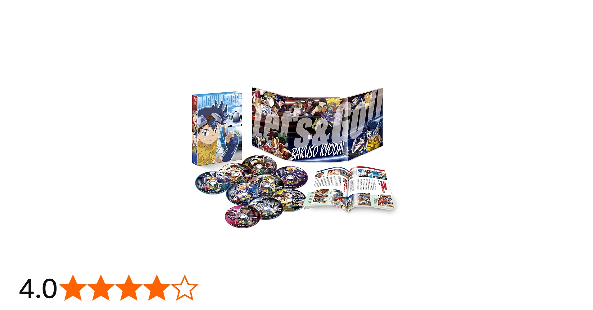 Amazon.co.jp: 爆走兄弟レッツ&ゴー! ! Blu-ray BOX : 池澤春菜, 渕崎