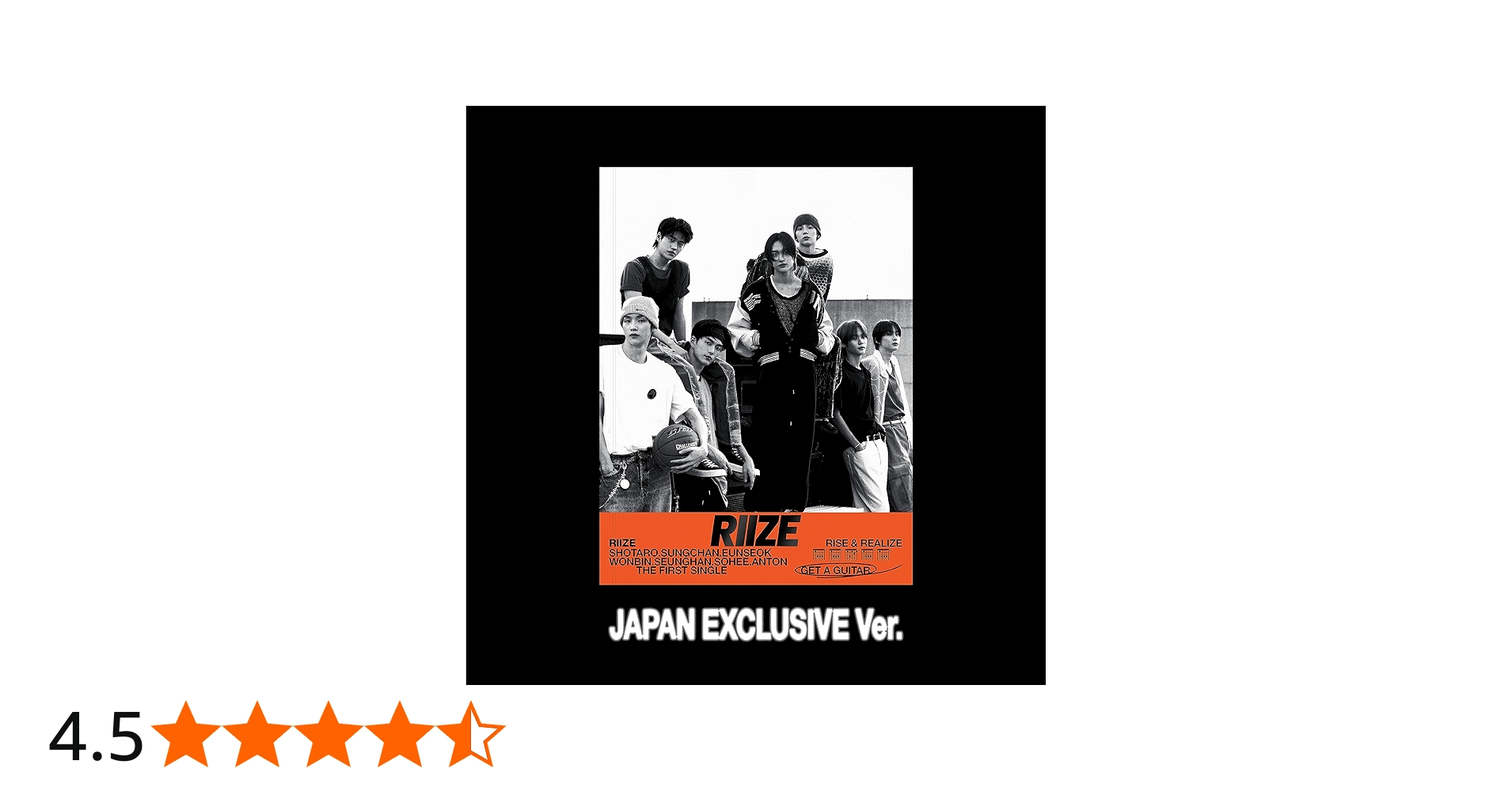 Amazon.co.jp: RIIZE : 【Amazon.co.jp限定】Get A Guitar(輸入盤