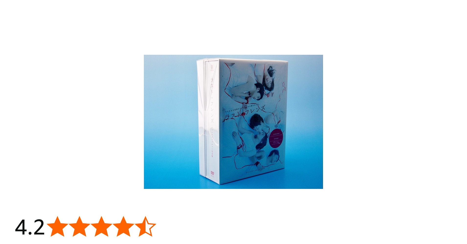 Amazon.co.jp: ラスト・フレンズ ディレクターズカット 完全版 [DVD