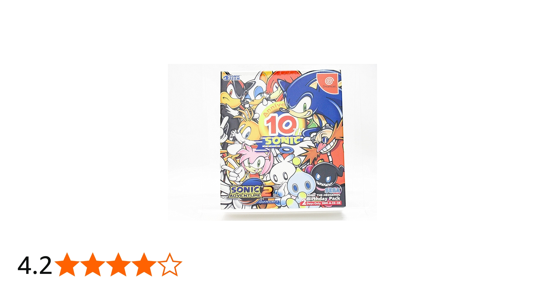 Amazon | ソニックアドベンチャー2 バースディパック 限定版 | ゲーム