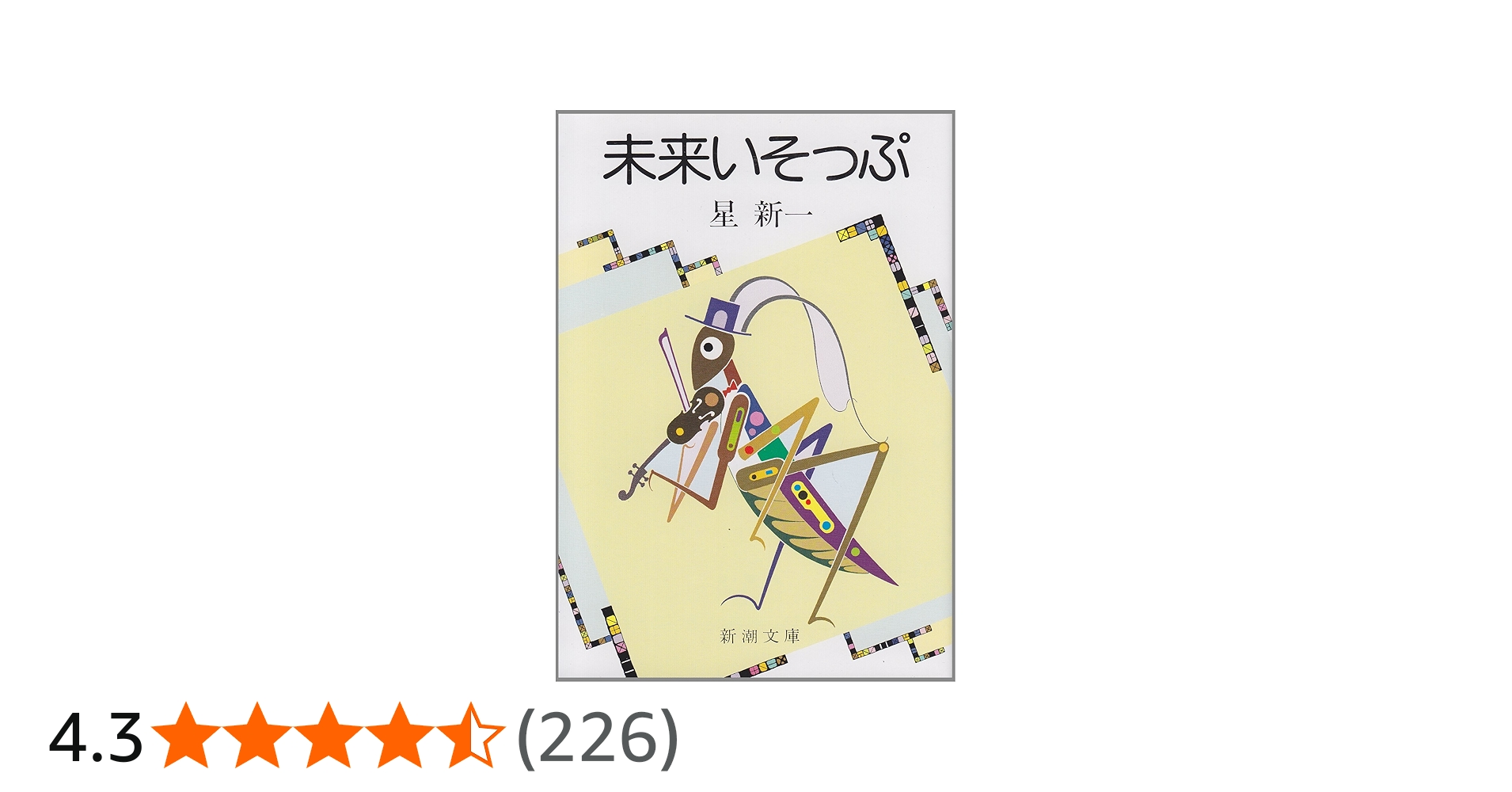 917f4Gw8bpL.jpg_BO30,255,255,