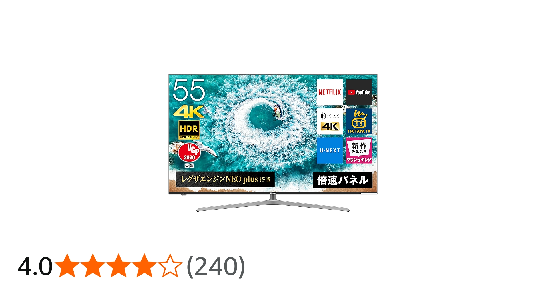 Amazon.co.jp: ハイセンス 55V型 ULED液晶テレビ 55U7E 4Kチューナー