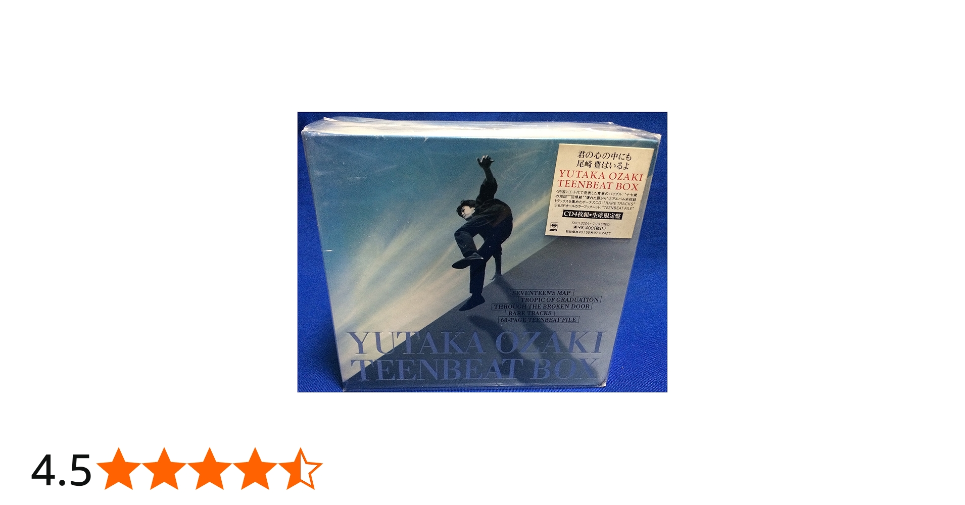 Amazon.co.jp: TEENBEAT BOX: ミュージック