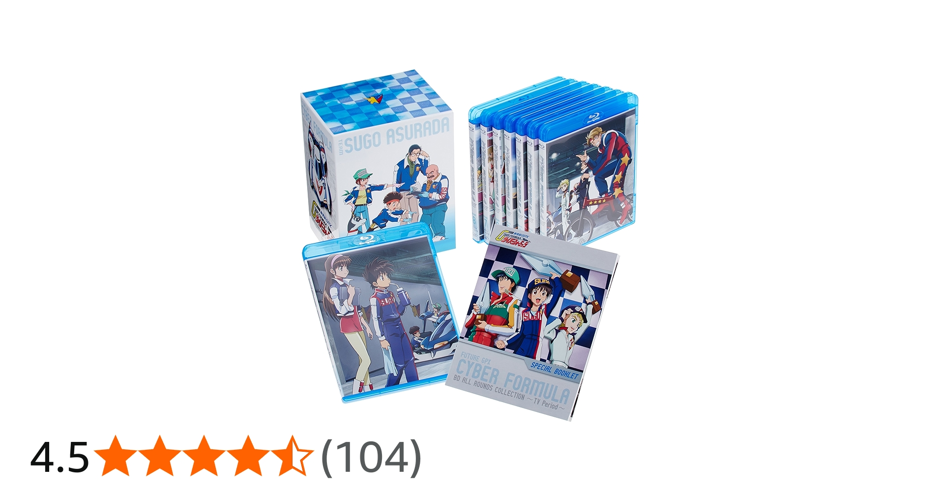 Amazon.co.jp: 「新世紀GPX サイバーフォーミュラ」BD ALL ROUNDS