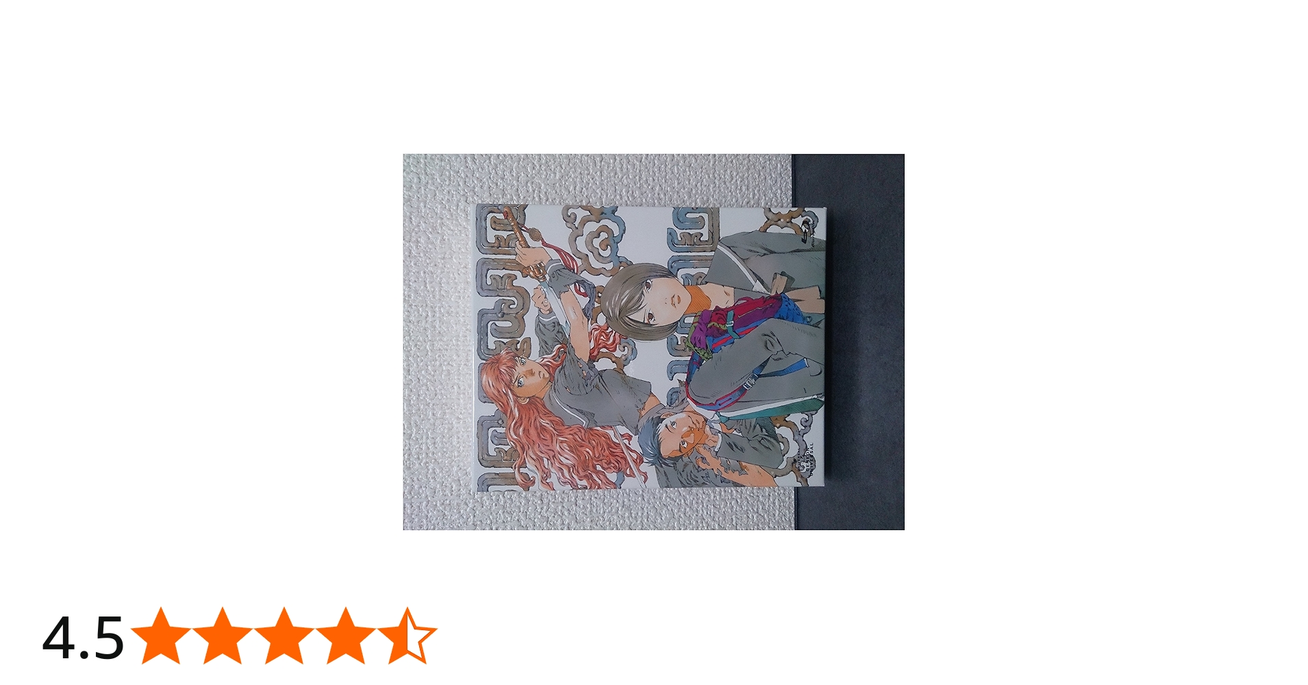 Amazon.co.jp: 十二国記 Blu-ray BOX 1 「月の影 影の海」 : 久川綾