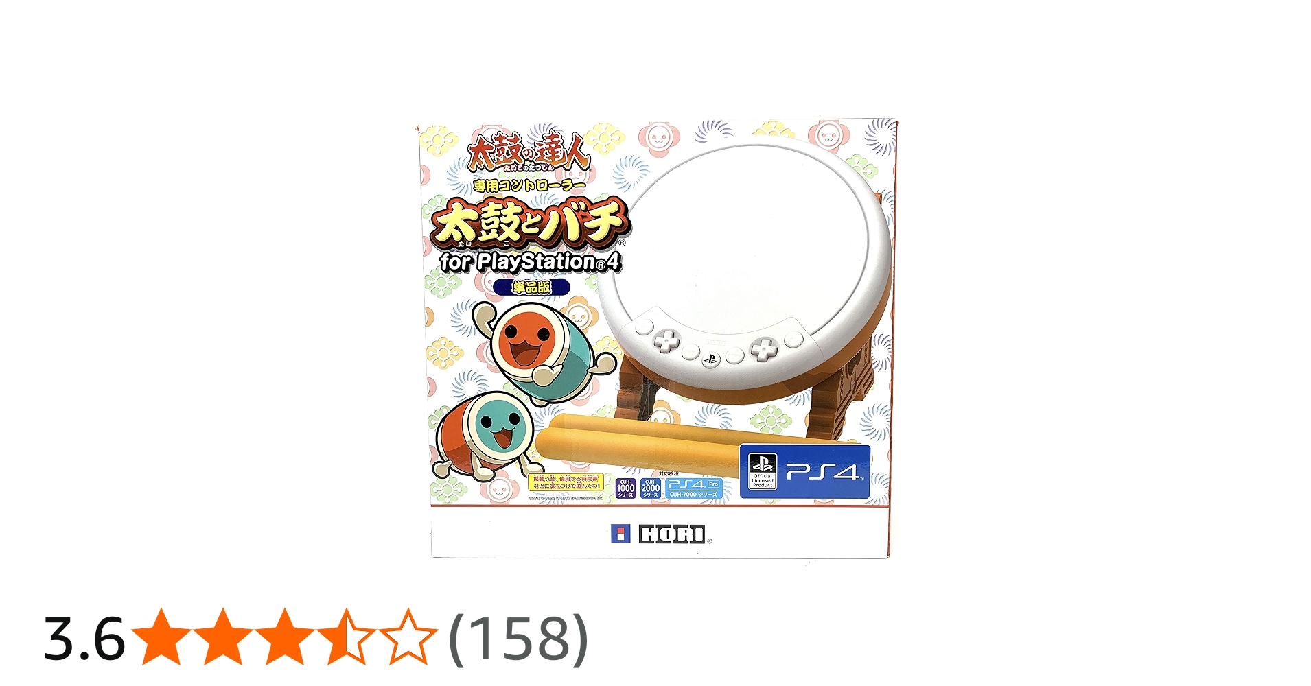 Amazon.co.jp: 【PS4対応】太鼓の達人専用コントローラー「太鼓とバチ