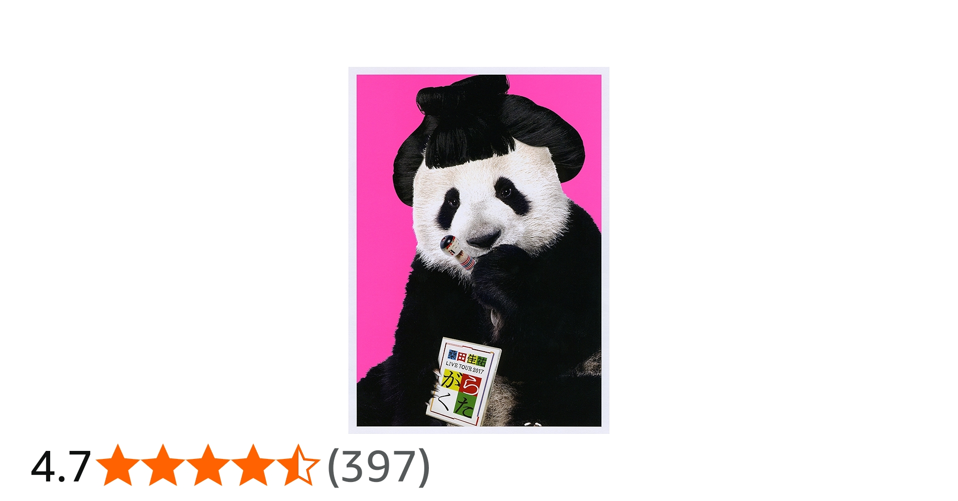 Amazon.co.jp: がらくたライブ (3DVD+BOOK) (初回限定盤) : 桑田佳祐: DVD