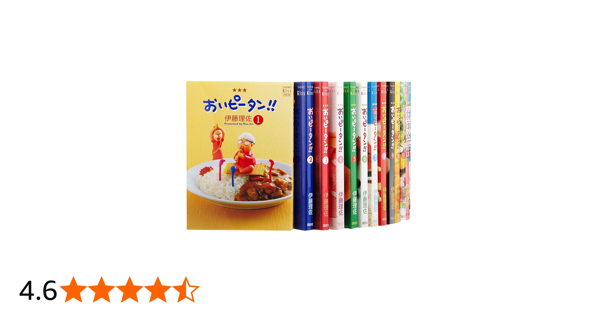 Amazon.co.jp: おいピータン!! 全17巻完結セット (ワイドKC キス