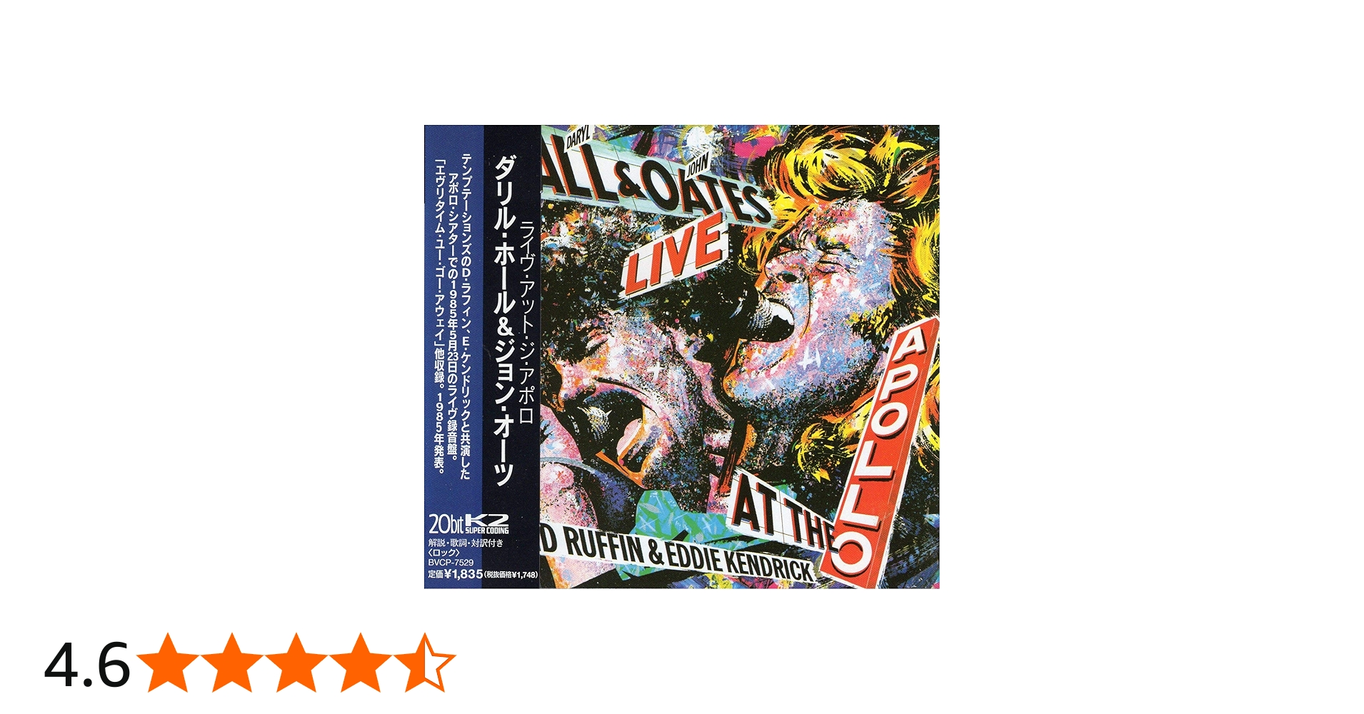 Amazon.co.jp: ライヴ・アット・ジ・アポロ: ミュージック