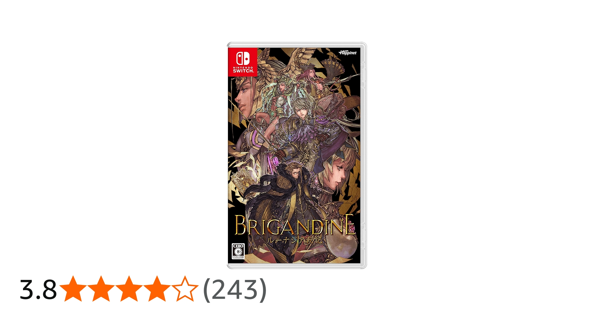 Amazon.co.jp: ブリガンダイン ルーナジア戦記 - Switch : ゲーム