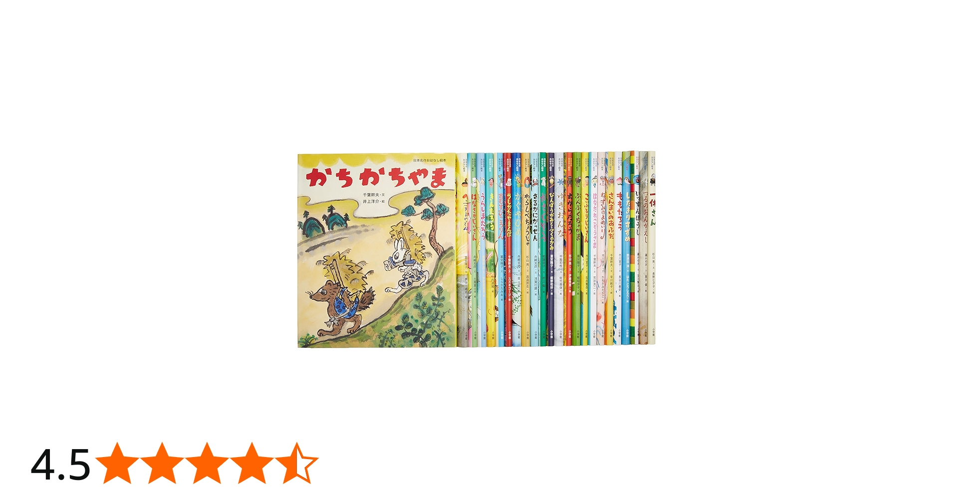 Amazon.co.jp: 日本名作おはなし絵本(全24巻) : 本