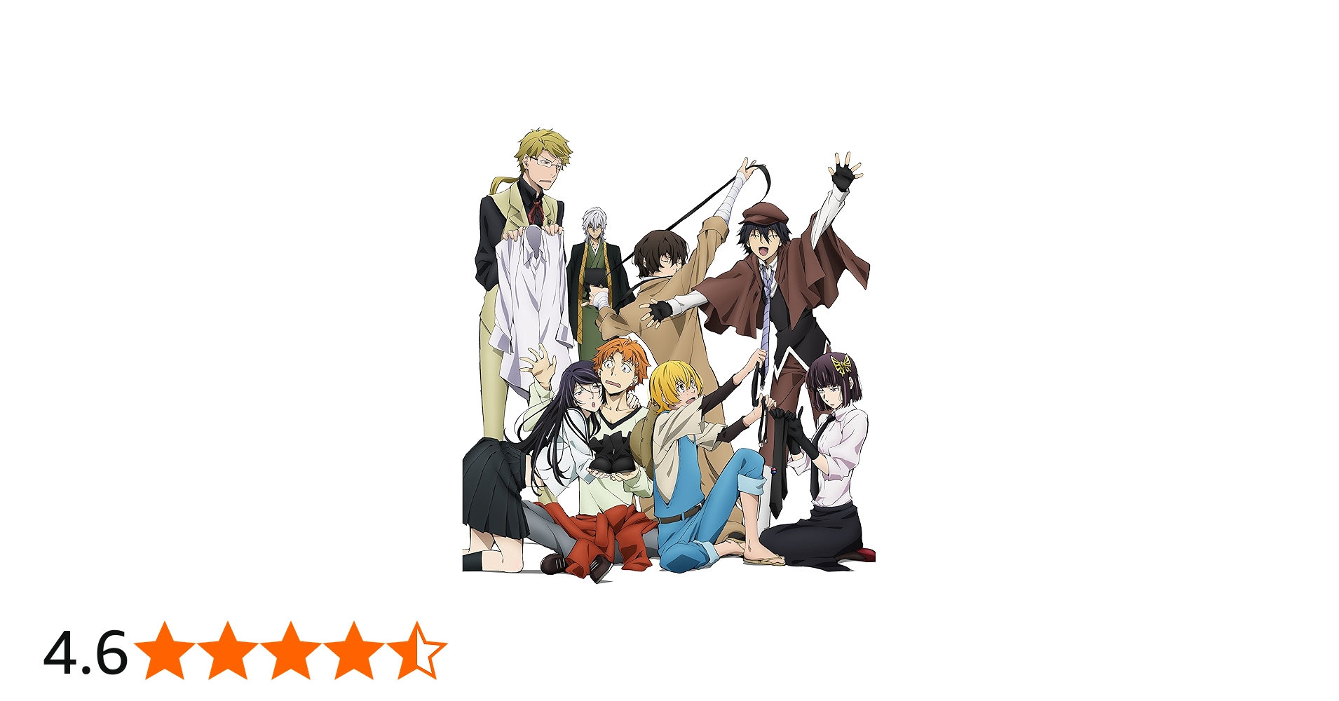 Amazon.co.jp: 文豪ストレイドッグス 第3巻 限定版 [DVD] : 上村祐翔